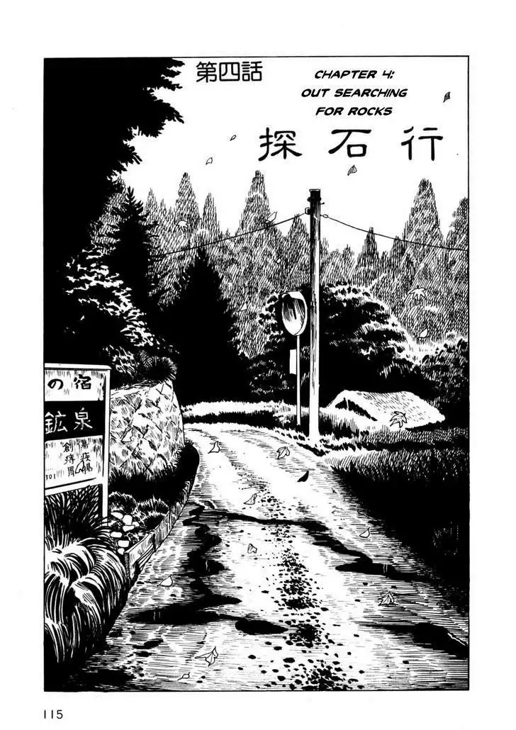 Munou no Hito Chapter 4 1